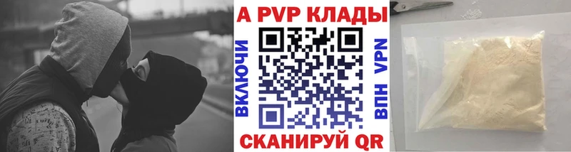 Как найти закладки Ужур А ПВП ГАШ АМФ МДМА COCAIN