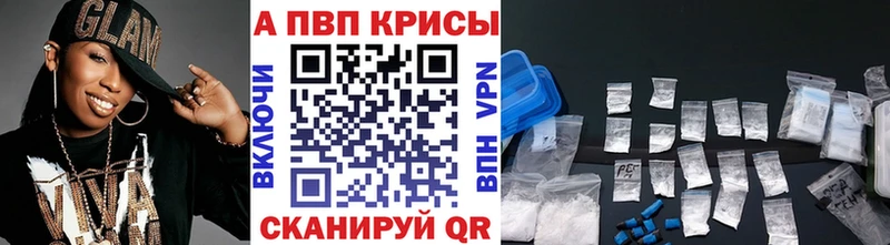 A PVP СК КРИС  МЕГА сайт  Ужур 