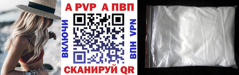 A-PVP СК КРИС Ужур