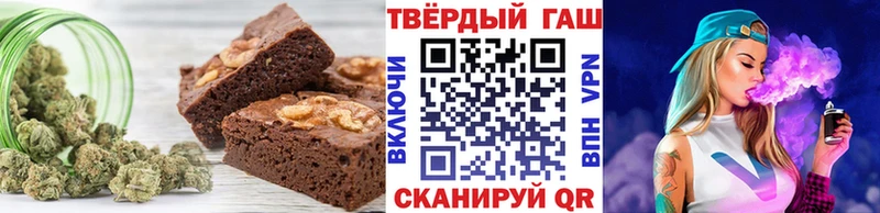 как найти закладки  Ужур  Еда ТГК марихуана 