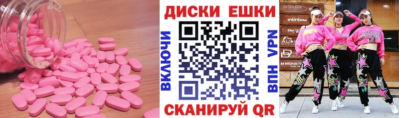 сайты даркнета как зайти Ужур ЭКСТАЗИ XTC