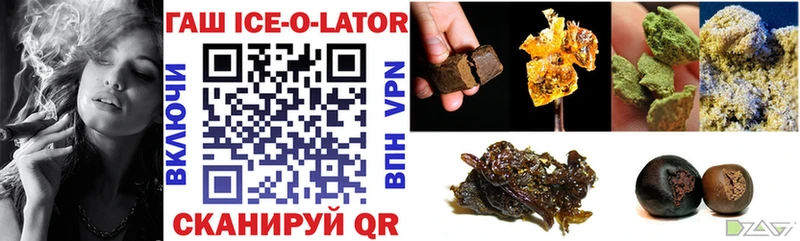 ГАШИШ VHQ Ужур