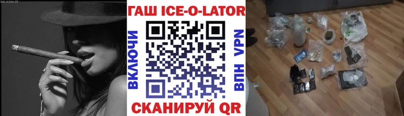 ссылка на мегу как войти  Ужур  Гашиш индика сатива 