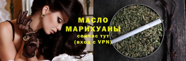 таблы Абинск