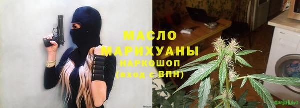 таблы Абинск