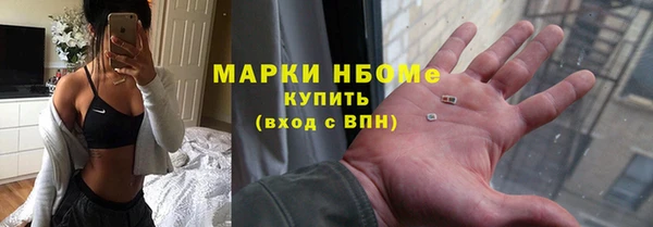 кокаин Абаза
