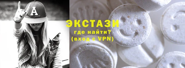кокаин Абаза