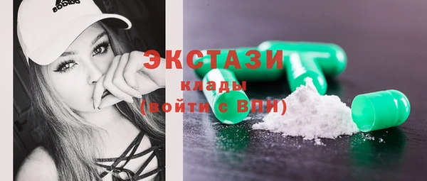 кокаин Абаза