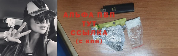 таблы Абинск