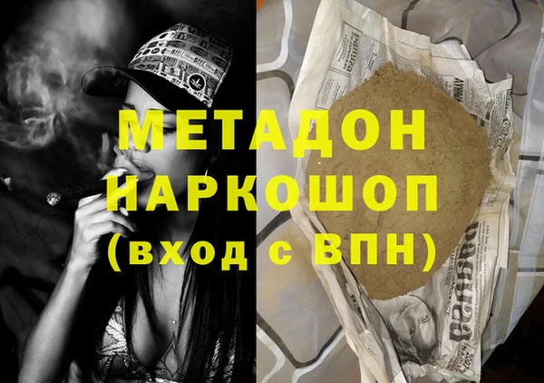 каннабис Алексин