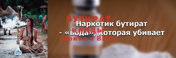 кокаин VHQ Аркадак