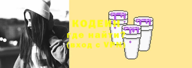 кокаин Абаза
