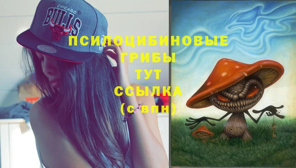 кокаин Абаза