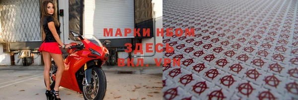 альфа пвп Абдулино
