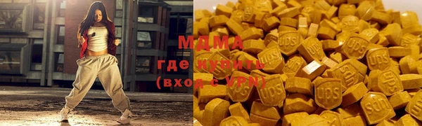 стаф Армянск