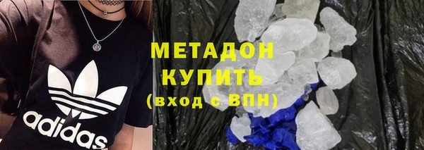 кокаин Абаза