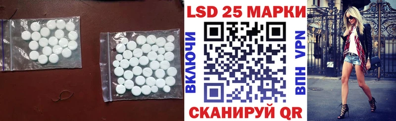 что такое   Ужур  Лсд 25 экстази ecstasy 
