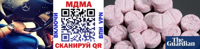 shop формула  дарнет шоп  Ужур  МДМА crystal  KRAKEN ТОР 