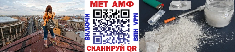 цена наркотик  маркетплейс как зайти  Метамфетамин Methamphetamine  Ужур 