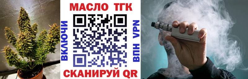 ссылка на мегу как войти  Ужур  ТГК жижа 